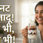 5 मिनट में बनने वाले हेल्दी ब्रेकफास्ट आइडियाज – जल्दी और स्वादिष्ट नाश्ते के 7 आसान तरीके